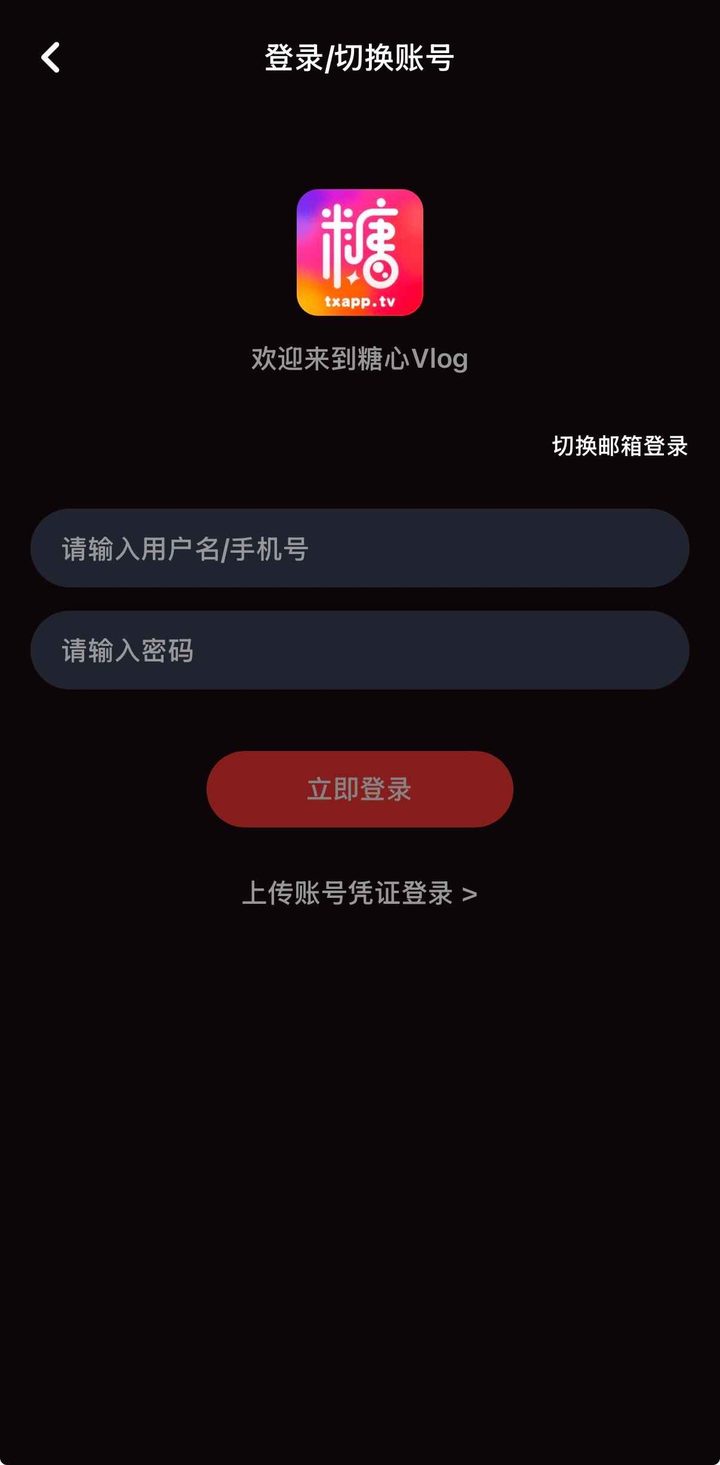 糖心Vlog官方:流畅策略与边界说明